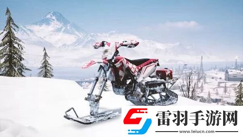 刺激戰(zhàn)場雪地摩托怎么樣雪地摩托性能介紹