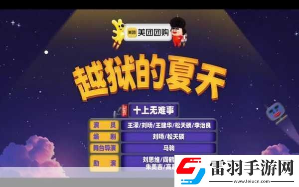 三星WP8越獄工具M(jìn)TP設(shè)置教程