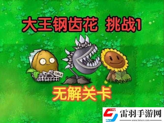 史上最囧挑戰(zhàn)第季關(guān)卡33