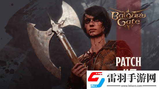 博德之門37號(hào)補(bǔ)丁現(xiàn)已發(fā)布