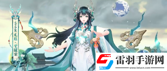 陰陽師八周年式神強(qiáng)度分析