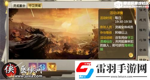 唐門涅槃六道崛起我去玩唐門六道3D首服咆哮來襲