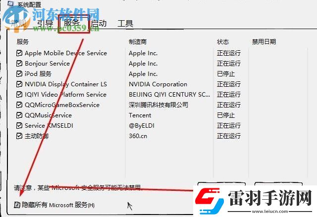 解決win101709打不開開始菜單、任務(wù)欄的方法