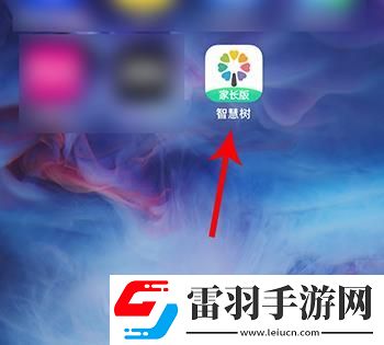 智慧樹(shù)家長(zhǎng)版怎么修改密碼智慧樹(shù)家長(zhǎng)版修改密碼的方法