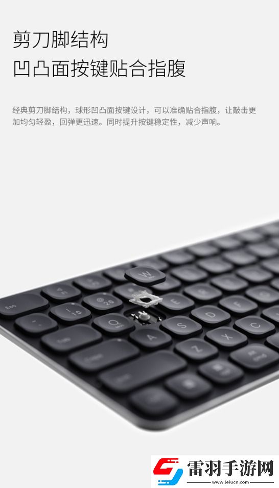 78&99&110鍵簡便設(shè)備切換詳解雷柏刀鋒系列2024版多模無線鍵盤性能參數(shù)