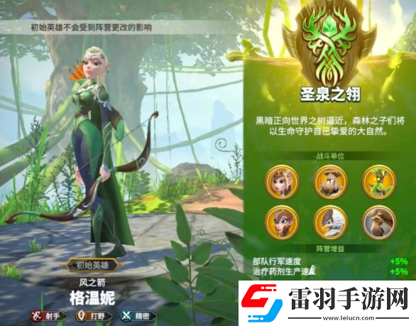 萬龍覺醒什么種族厲害
