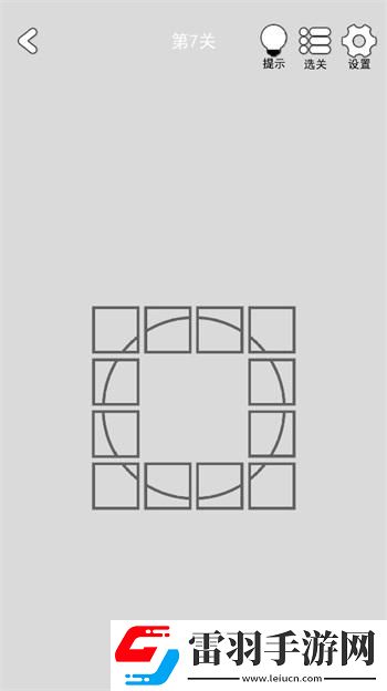 找到下一關(guān)第7關(guān)答案
