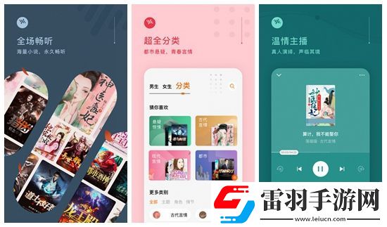 番茄暢聽(tīng)怎么上傳音頻番茄暢聽(tīng)上傳音頻的方法