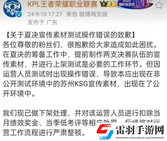 KSG晉級決賽創(chuàng)造隊史！決賽與AG再度會師