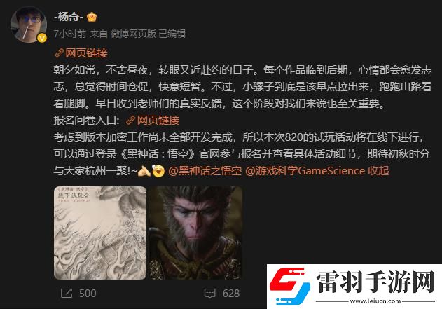 楊奇