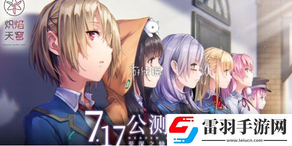 熾焰天穹p21錯誤怎么辦