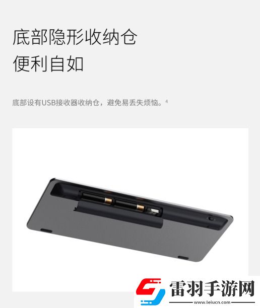 78&99&110鍵簡便設(shè)備切換詳解雷柏刀鋒系列2024版多模無線鍵盤性能參數(shù)