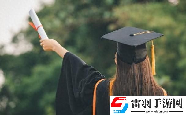大學‘技’憶