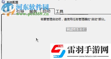 解決win101709打不開開始菜單、任務(wù)欄的方法