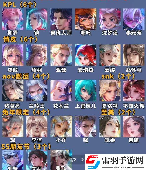 王者榮耀2024周年慶返場(chǎng)投票活動(dòng)開(kāi)啟時(shí)間