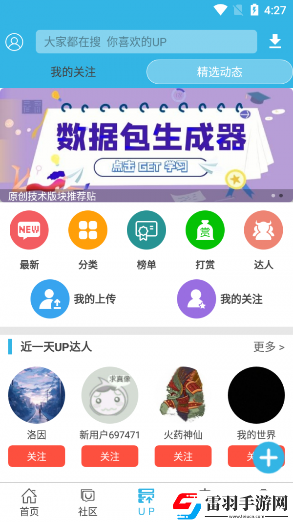 雙鍵雙絕技！探秘火柴人歸來的戰(zhàn)斗藝術(shù)與閃耀技巧