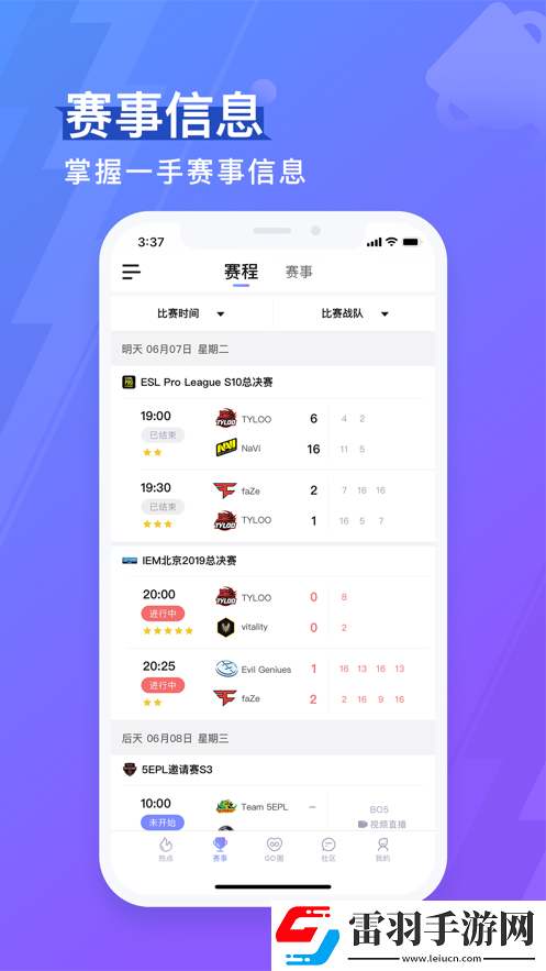 航海王熱血航線盛大直播來襲！7.15精彩地址搶先分享