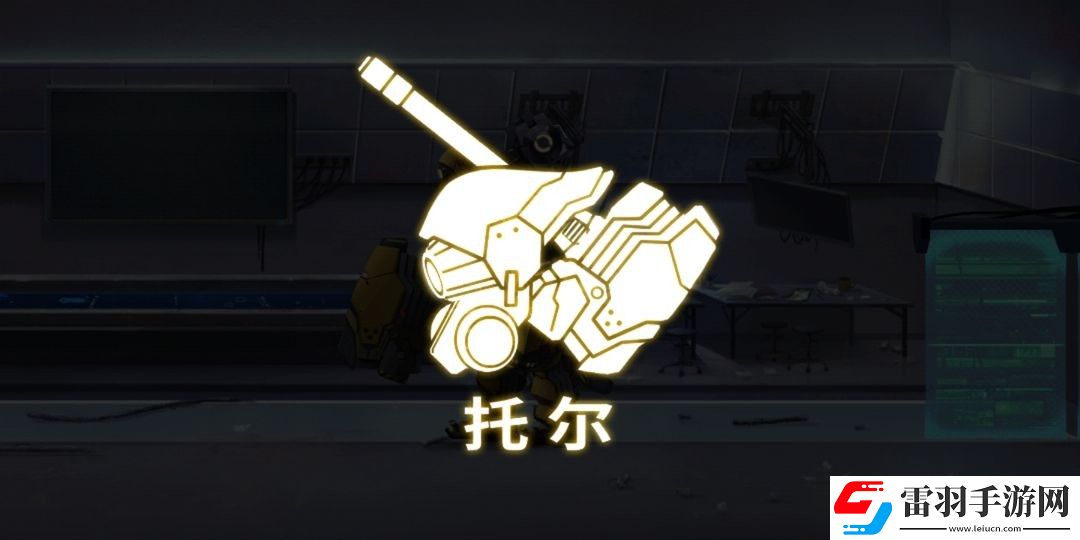 球球英雄飛彈