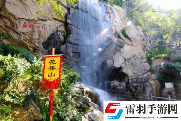 去悟空家做客！打通關黑神話
