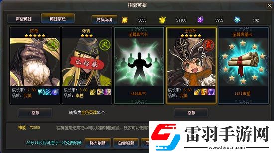 巨人最無(wú)極星君首度曝光感受視覺(jué)盛宴
