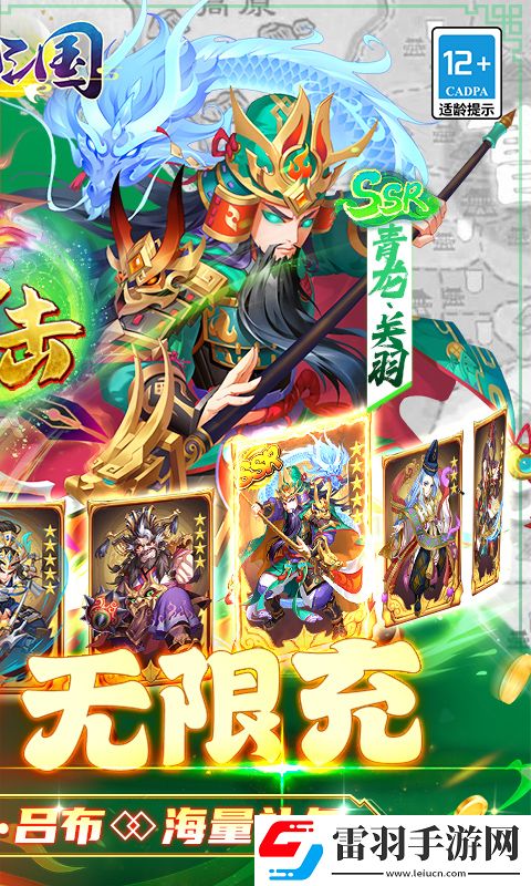 魔女恐懼之館8