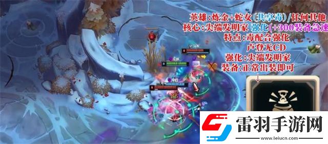 斗魂競(jìng)技場(chǎng)強(qiáng)勢(shì)陣容推薦