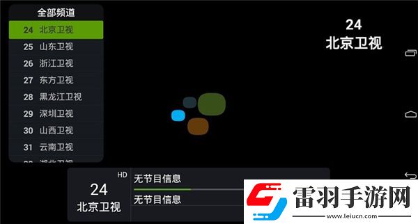火影忍者手游