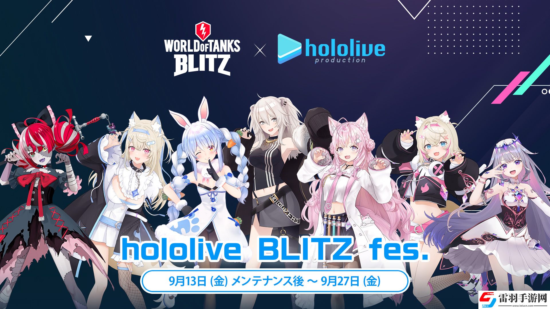 坦克世界聯(lián)動hololive7位人氣虛擬偶像亂入?yún)?zhàn)
