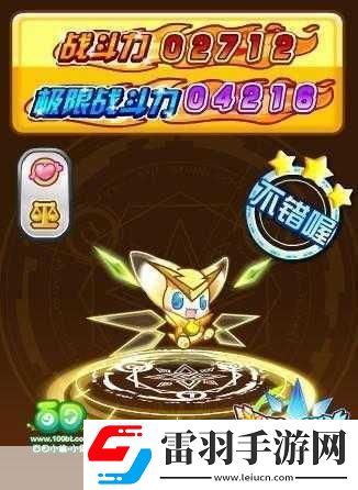 奧奇?zhèn)髡f手游小夢怎么進化