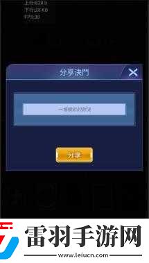 陣線對決競技場PVP模式攻略
