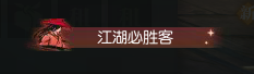 游戲圈怨種親友誰排第一逆水寒玩家吃個必勝客遭遇友盡危機