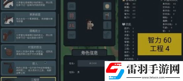 羅德里家庭背景選哪個好