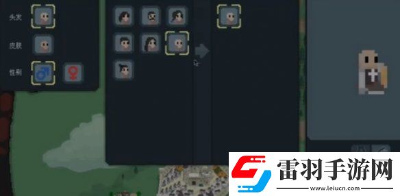 羅德里家庭背景選哪個好