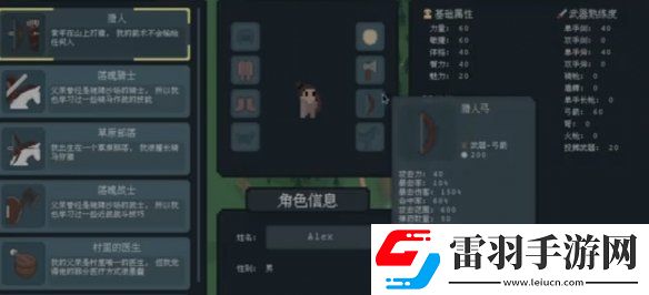 羅德里家庭背景選哪個好