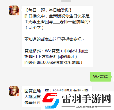 昨日推文中