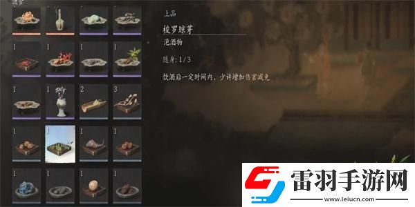 黑神話悟空梭羅瓊芽怎么獲得