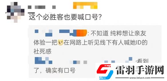 游戲圈怨種親友誰排第一逆水寒玩家吃個必勝客遭遇友盡危機