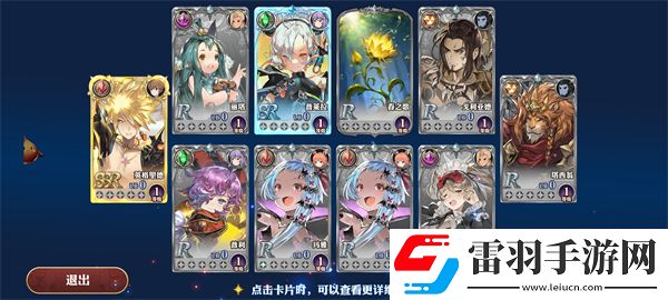 劍與騎士團(tuán)神器推薦最強(qiáng)武器搭配推薦