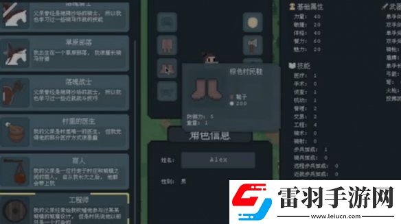 羅德里家庭背景選哪個好