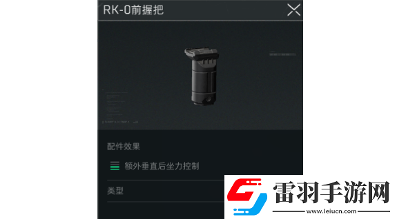 三角洲行動(dòng)AUG改裝技巧