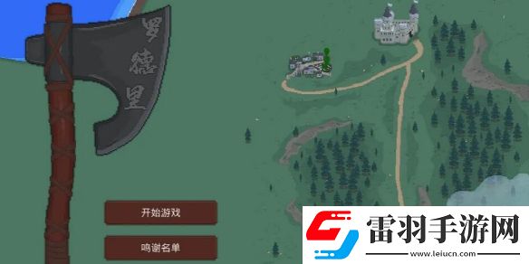 羅德里家庭背景選哪個好