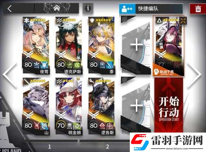 明日方舟