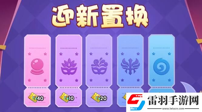 放置奇兵迎新置換獎(jiǎng)勵(lì)是什么