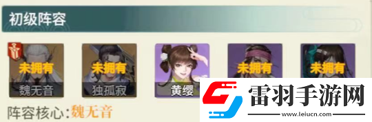 江湖如夢群傷爆發(fā)陣容強嗎