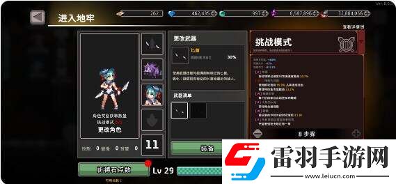 無限深淵刺客流派怎么樣最強刺客流派推薦
