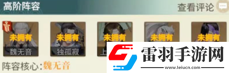 江湖如夢群傷爆發(fā)陣容強嗎