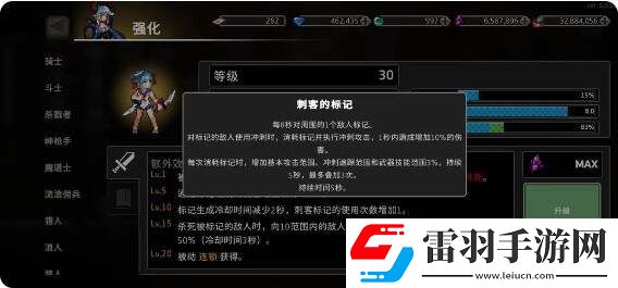 無限深淵刺客流派怎么樣最強刺客流派推薦