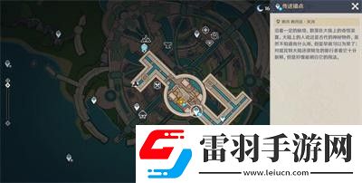 原神怎么通過(guò)狩獵者預(yù)觀者
