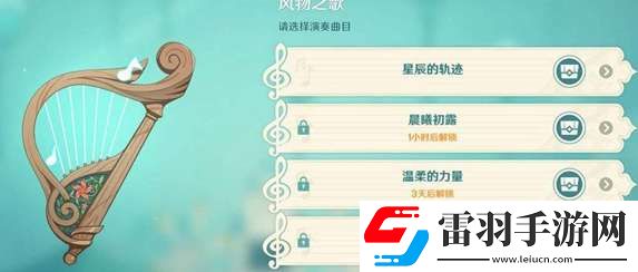 原神風(fēng)花節(jié)什么時(shí)候開(kāi)啟