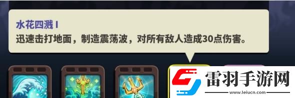 王國保衛(wèi)戰(zhàn)4復(fù)仇浚湃怎么獲得